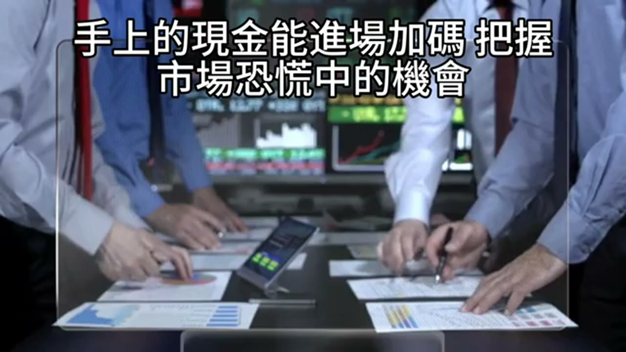 崩盤加碼反思：信貸再借與年度再平衡