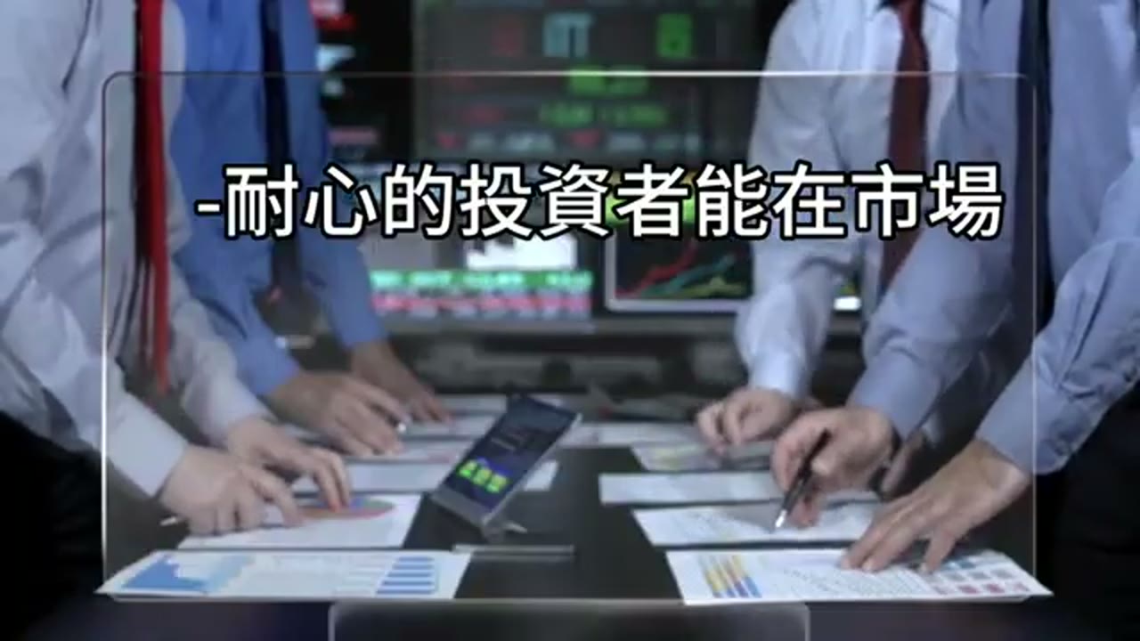 用 AI 輔助投資學習：耐心投資與投票機、稱重機比喻