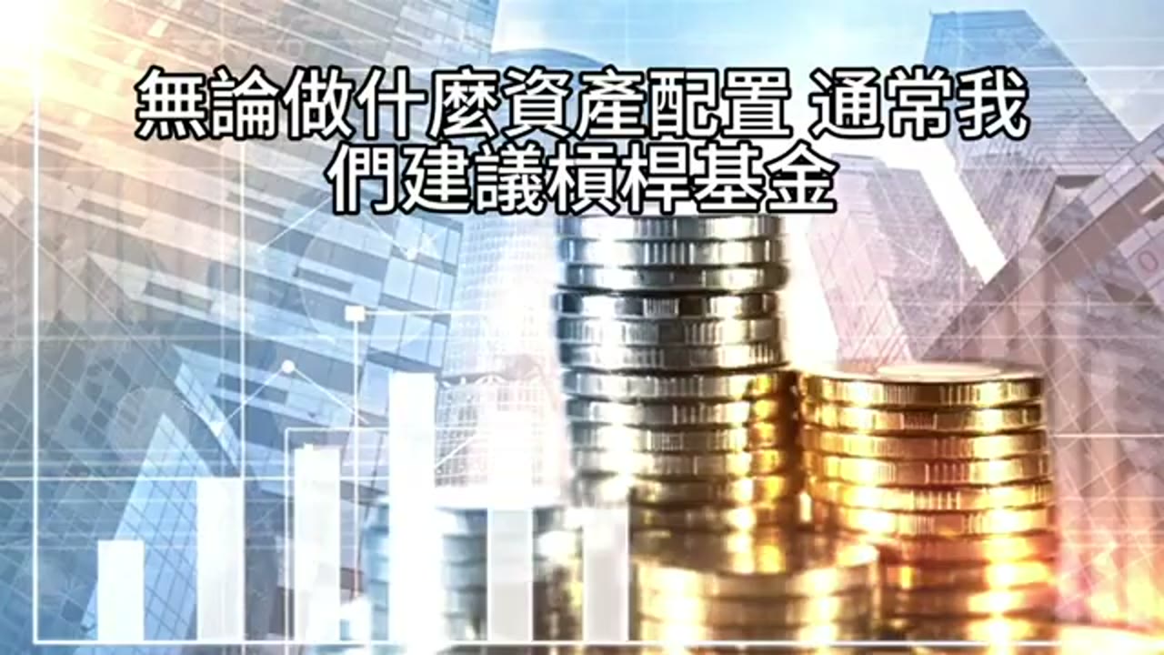 成年兒子的投資由誰決定？父母界線、預備金與 Beta