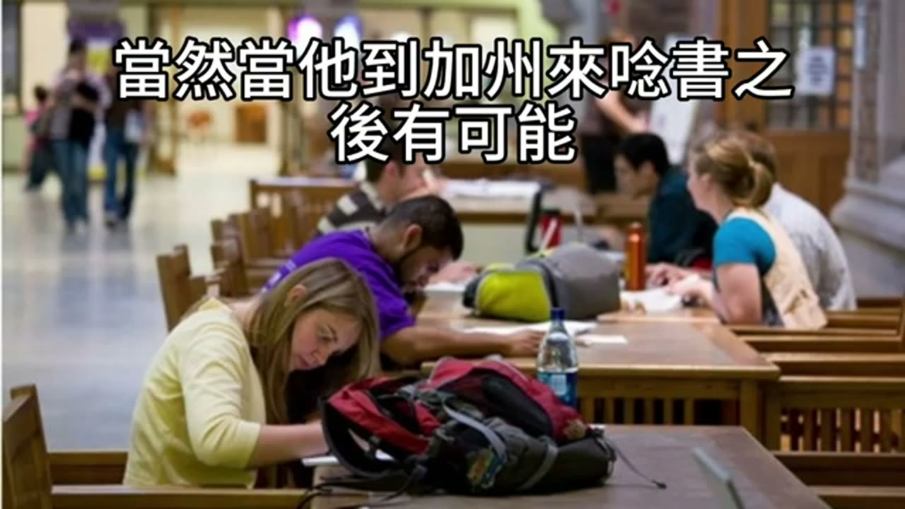 佛羅里達還是加州？大學選擇的訪校與家庭取捨