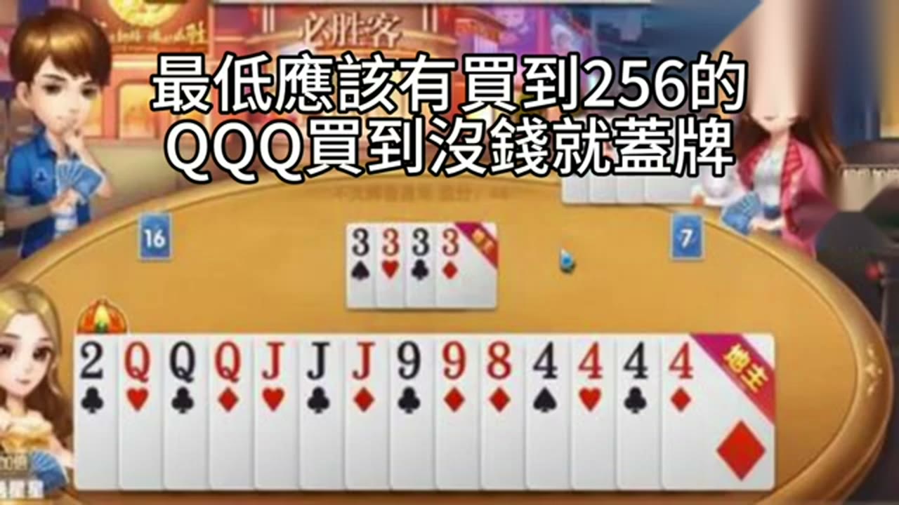 從 00757 到 00662：QQQ 持有、海外所得通知與投資心態