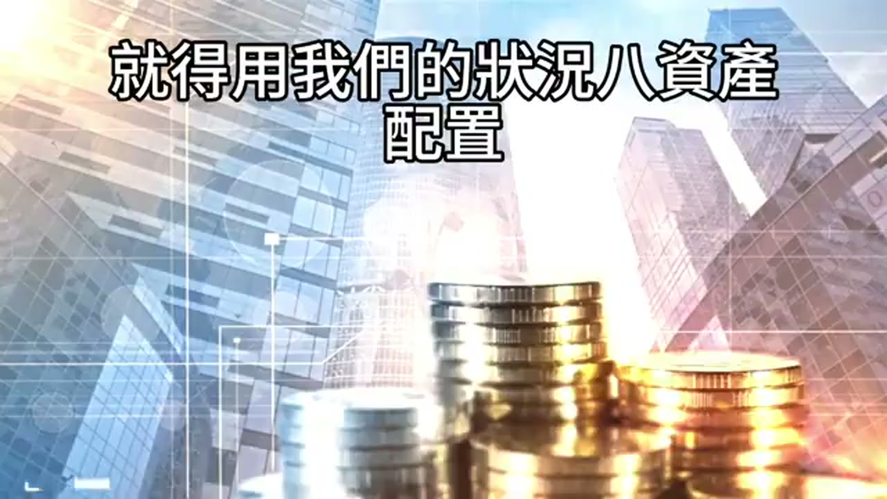 建倉期的房貸與質押：借款配置及風險界線
