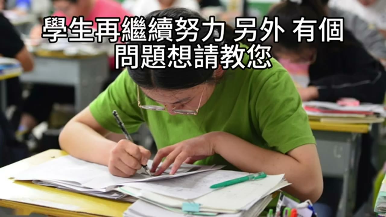 預售屋合約、售屋與短期資金：美元定存是否轉入 00864B