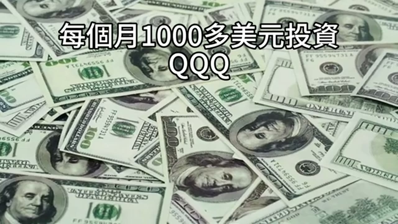 出租房產出售或繼承，以及儲蓄險退保的個案討論
