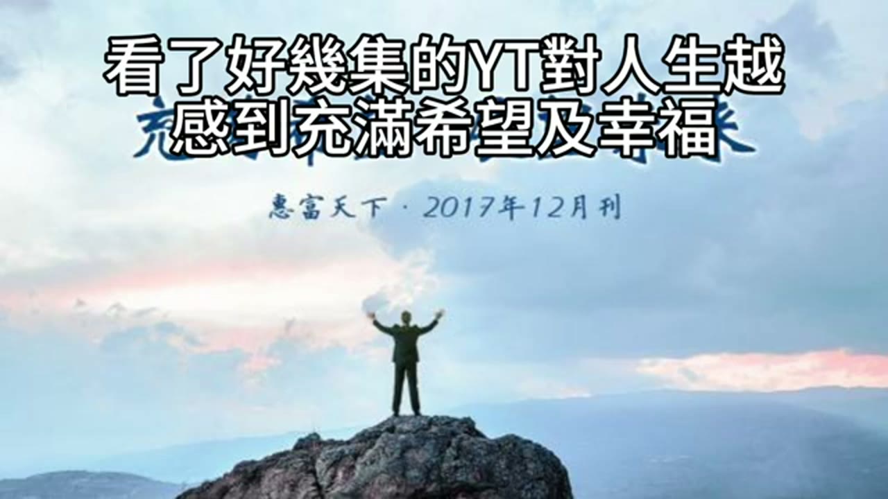 退休前的資產調整：退保、信貸與房貸投資的個案討論