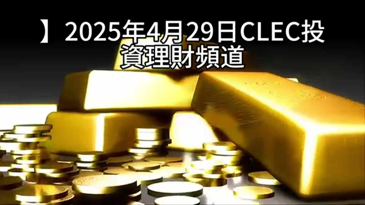 CIPS 是什麼？人民幣跨境支付、清算與 SWIFT 的關係