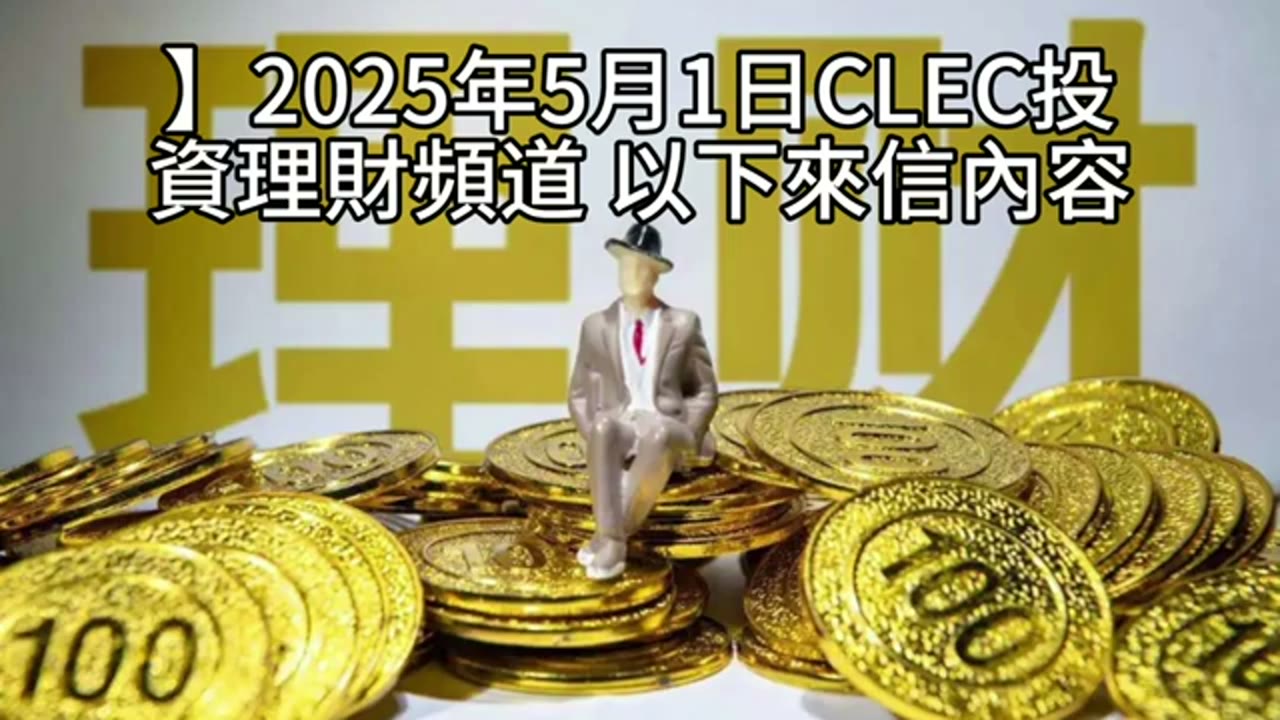 借款投資的風險考量：從保守配置開始