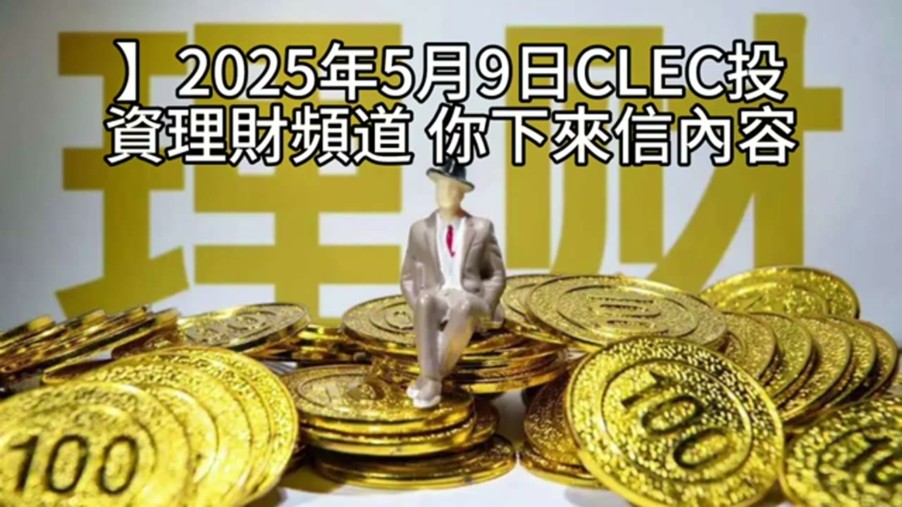 即將退休的小型企業主：台美資產、質押與帳戶整合