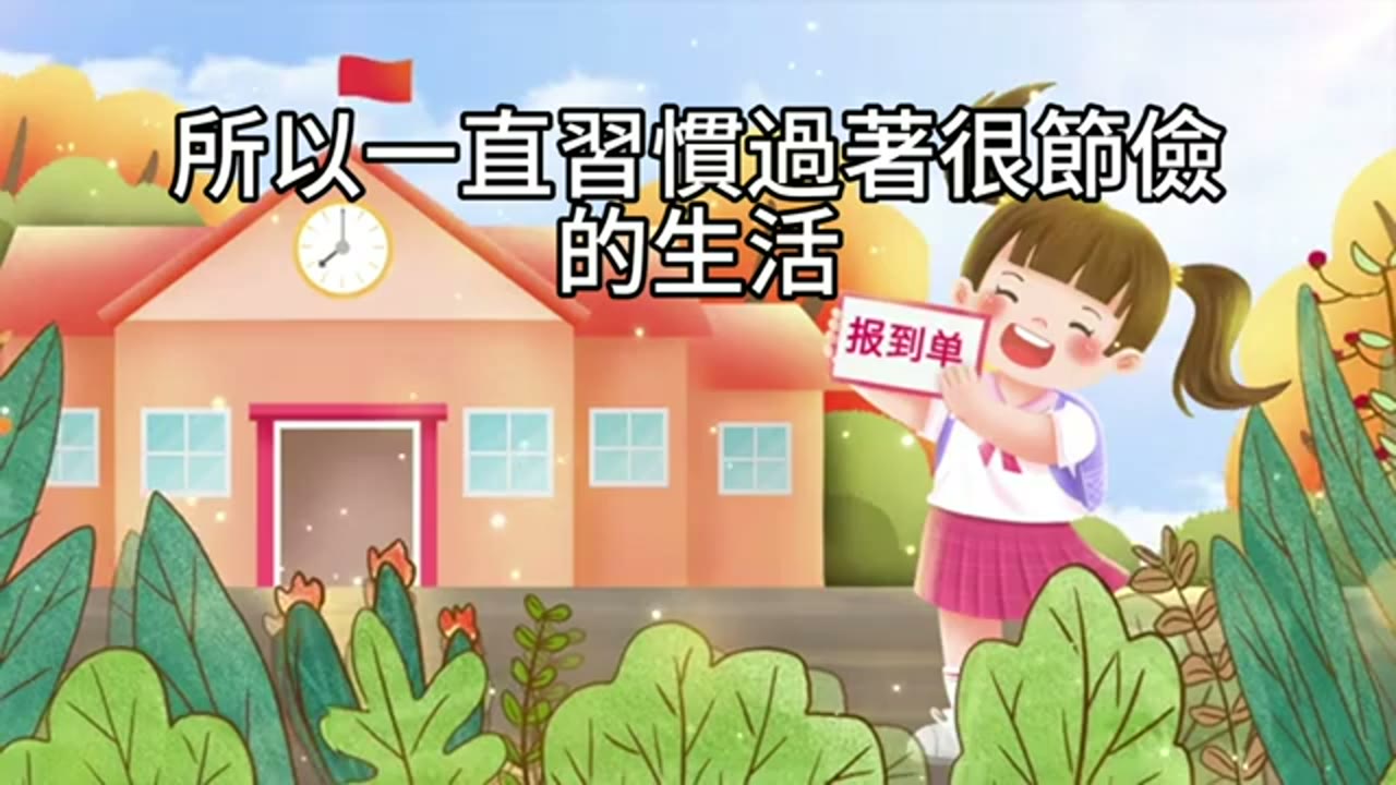 從金錢焦慮到投資行動：借款投入、年度再平衡與波動承受度