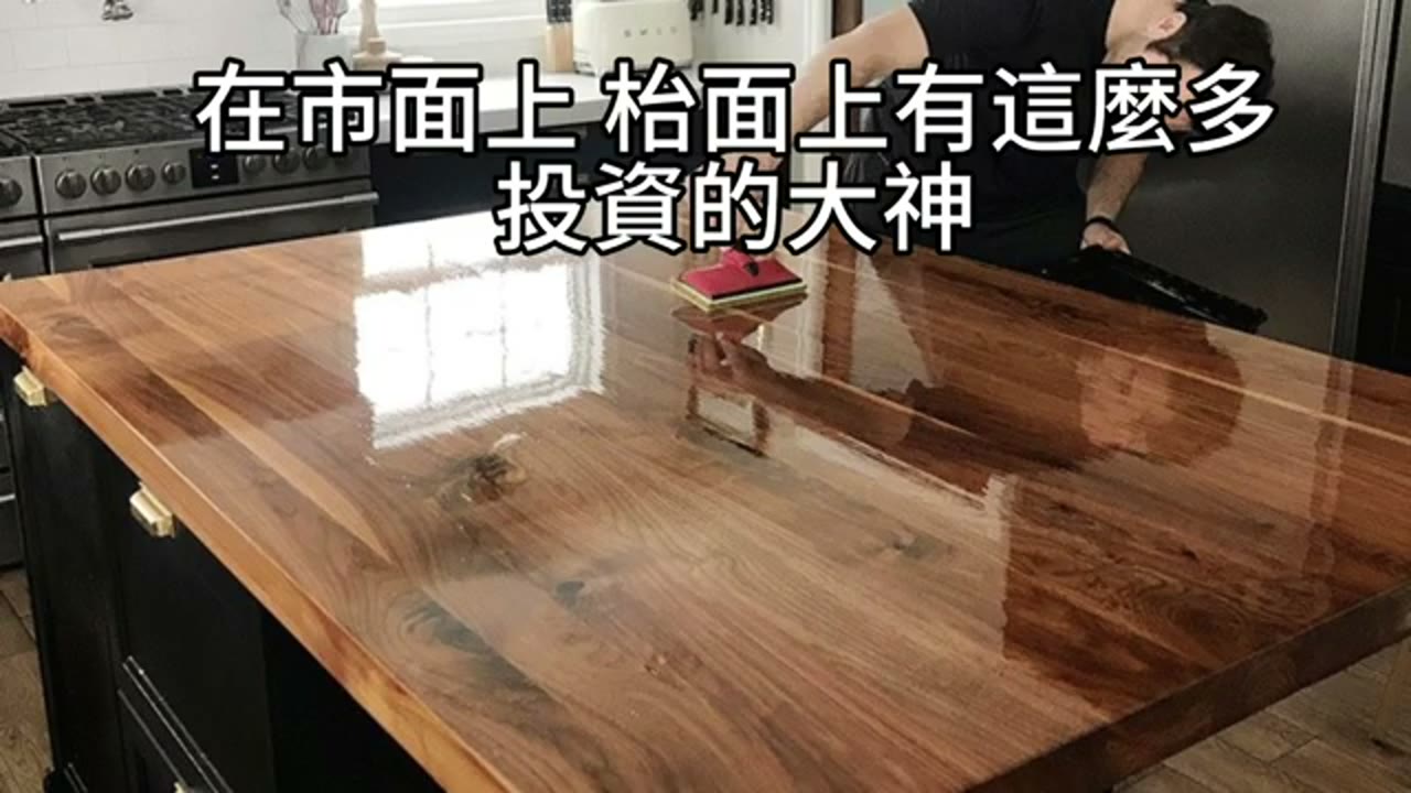 Rebecca 的二十年投資歷程：指數基金、耐心與長期持有