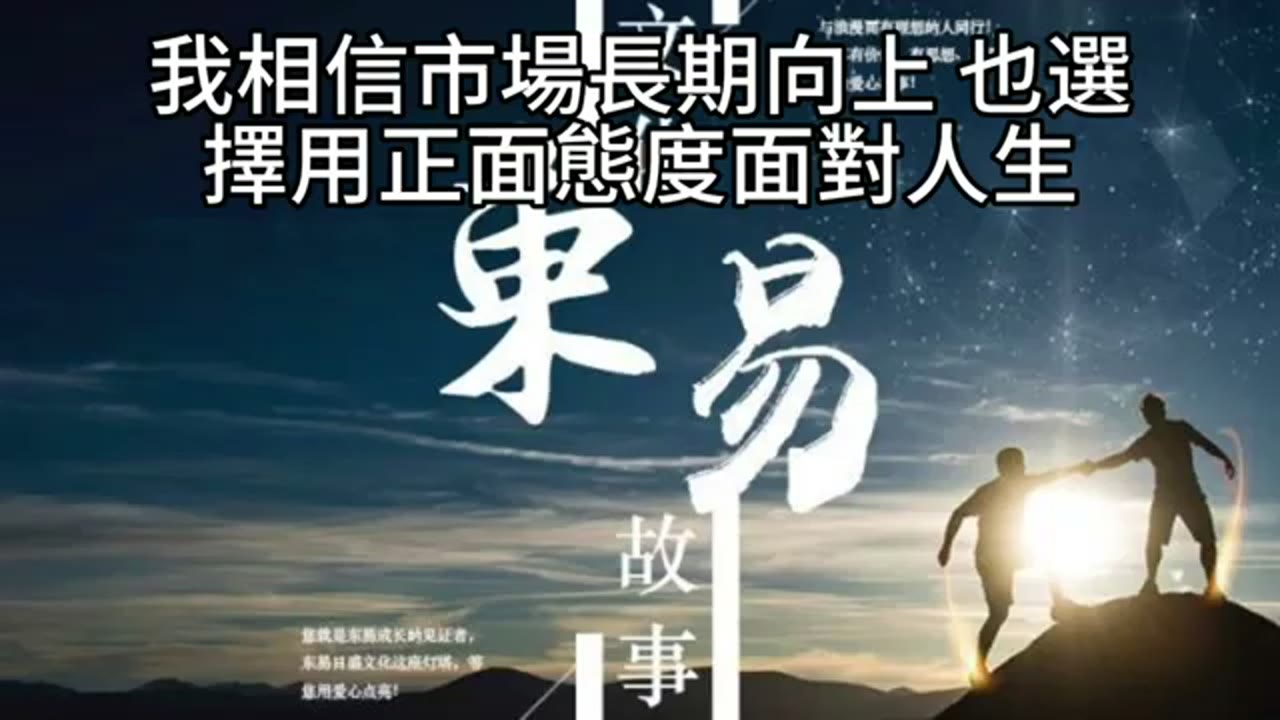 從半導體到保險業：職涯轉折、保障與家庭選擇