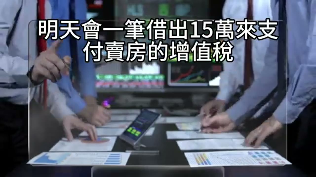 質押借款需要提前還嗎？維持 424 配置的三項條件
