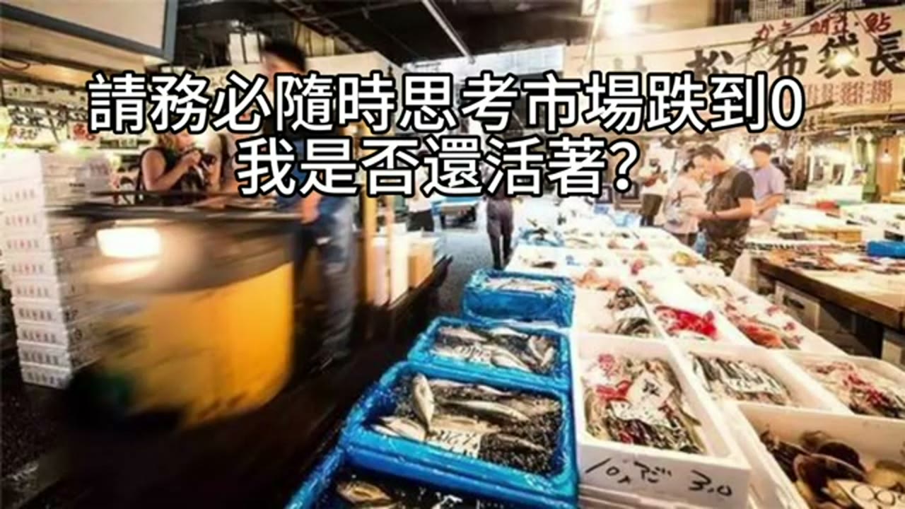 現金才是安全網：無現金下疊加質押與貸款的風險