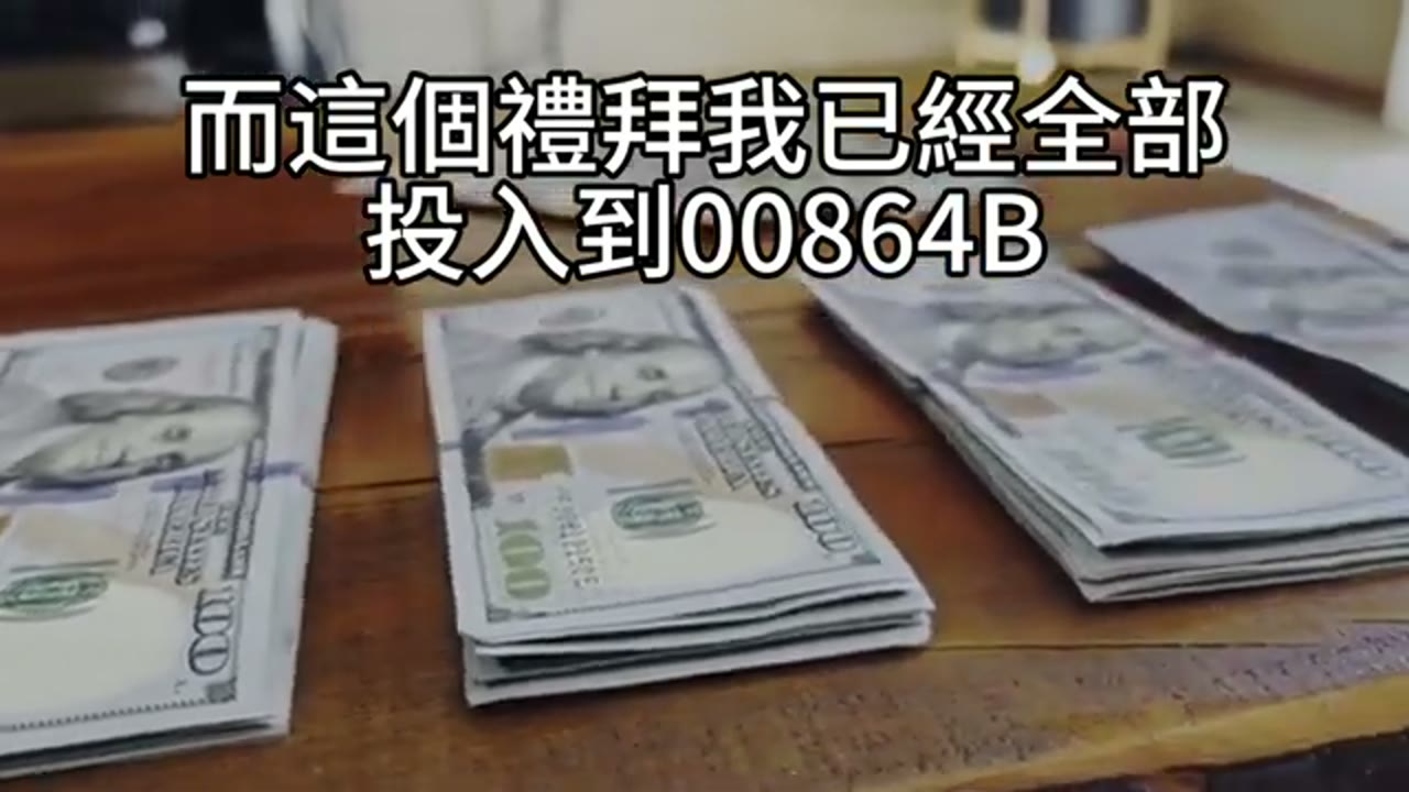 股票質押、借款額度與年底再平衡基準