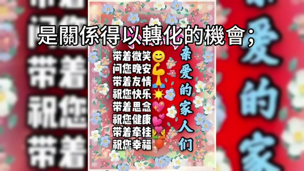 保險處理、租屋規劃與家庭關係界線
