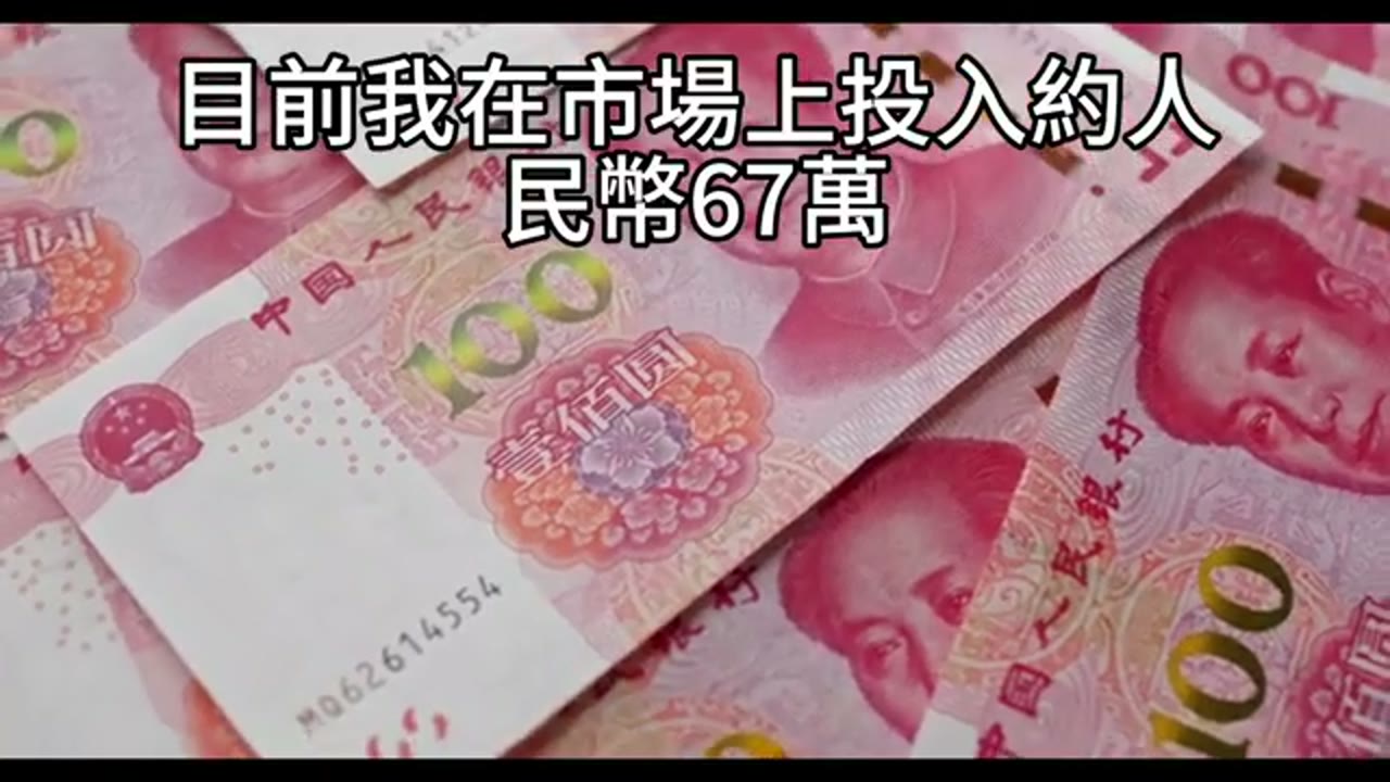 家庭資產超過人民幣 1,000 萬：現金需求、配置門檻與風險承受度
