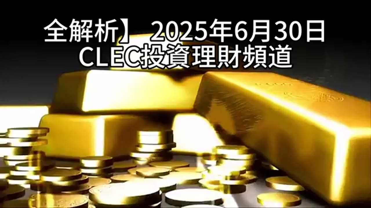 理財型房貸投資問答：0056 配息、00864B 與償債風險