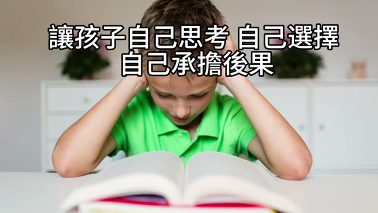 兒子提前結束海外生活：父母如何面對孩子的選擇