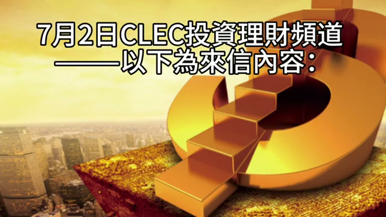 努力能否改變命運？James 談命盤、利益衝突與人生選擇