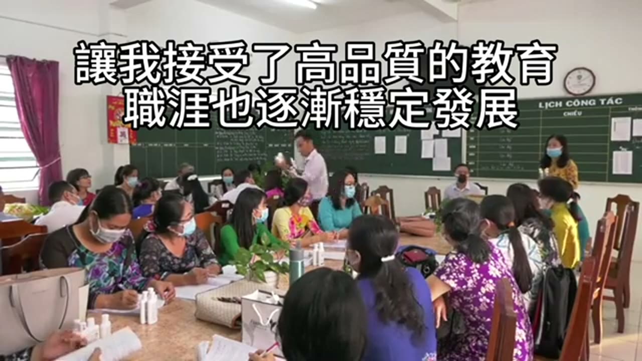 天命是起點，命運是過程：努力、感恩與貴人