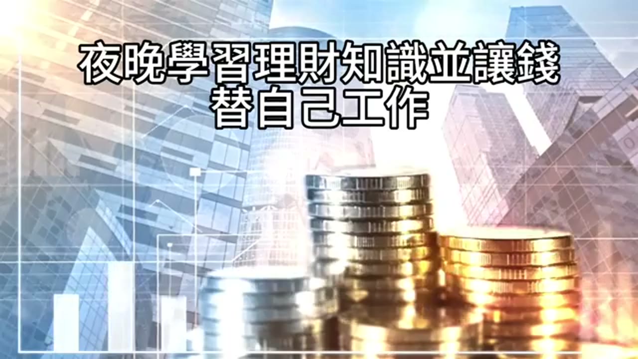 受騙經歷後轉向定期指數投入的來信故事