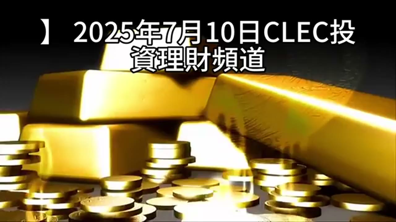 700 萬元房貸的裝修、稅款與生活費安排