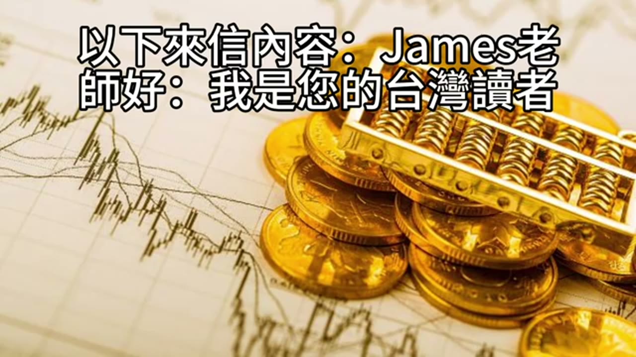 房屋再貸款與 70/30、80/20 配置討論