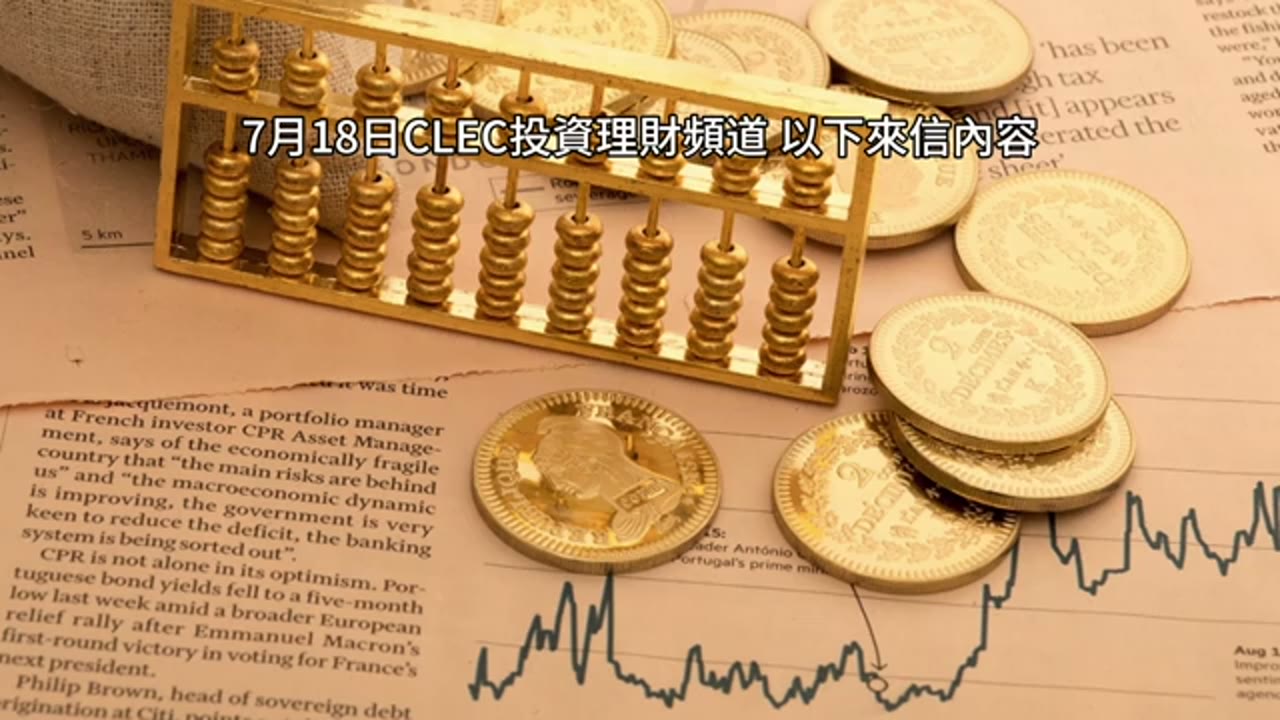 24 歲投資起步：現金部位與再平衡