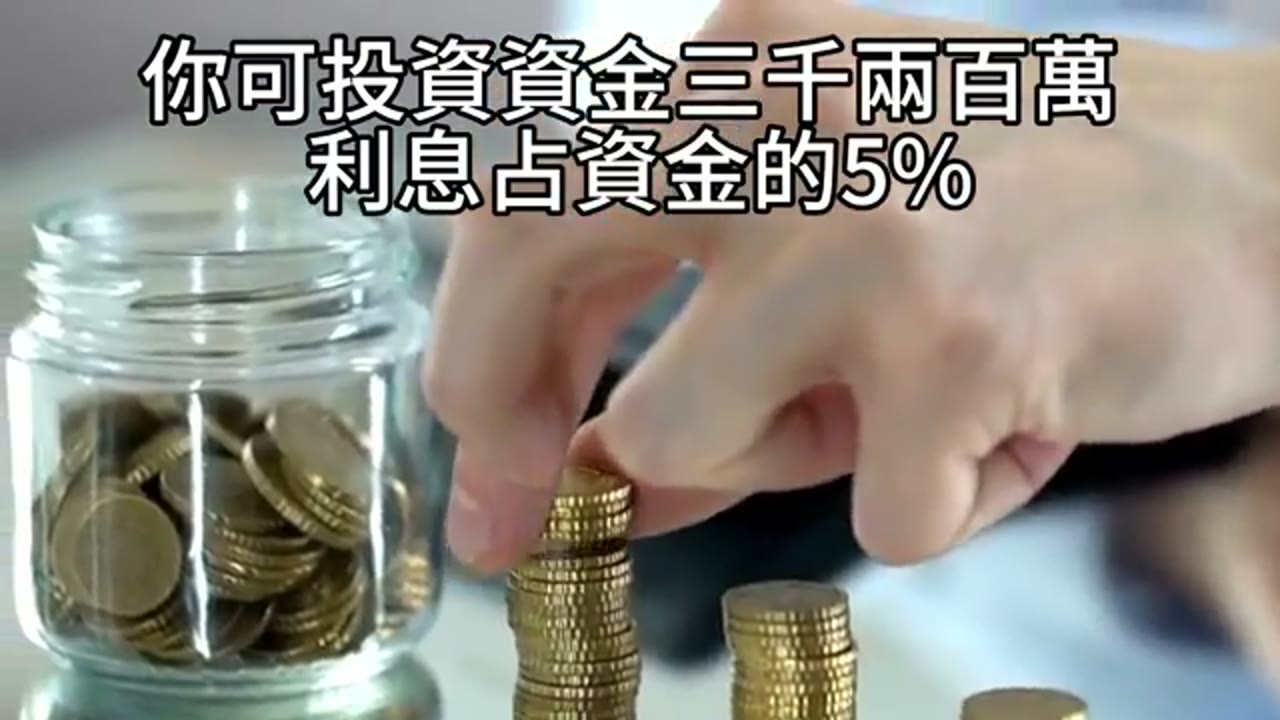 理財型房貸、壽險與還款壓力