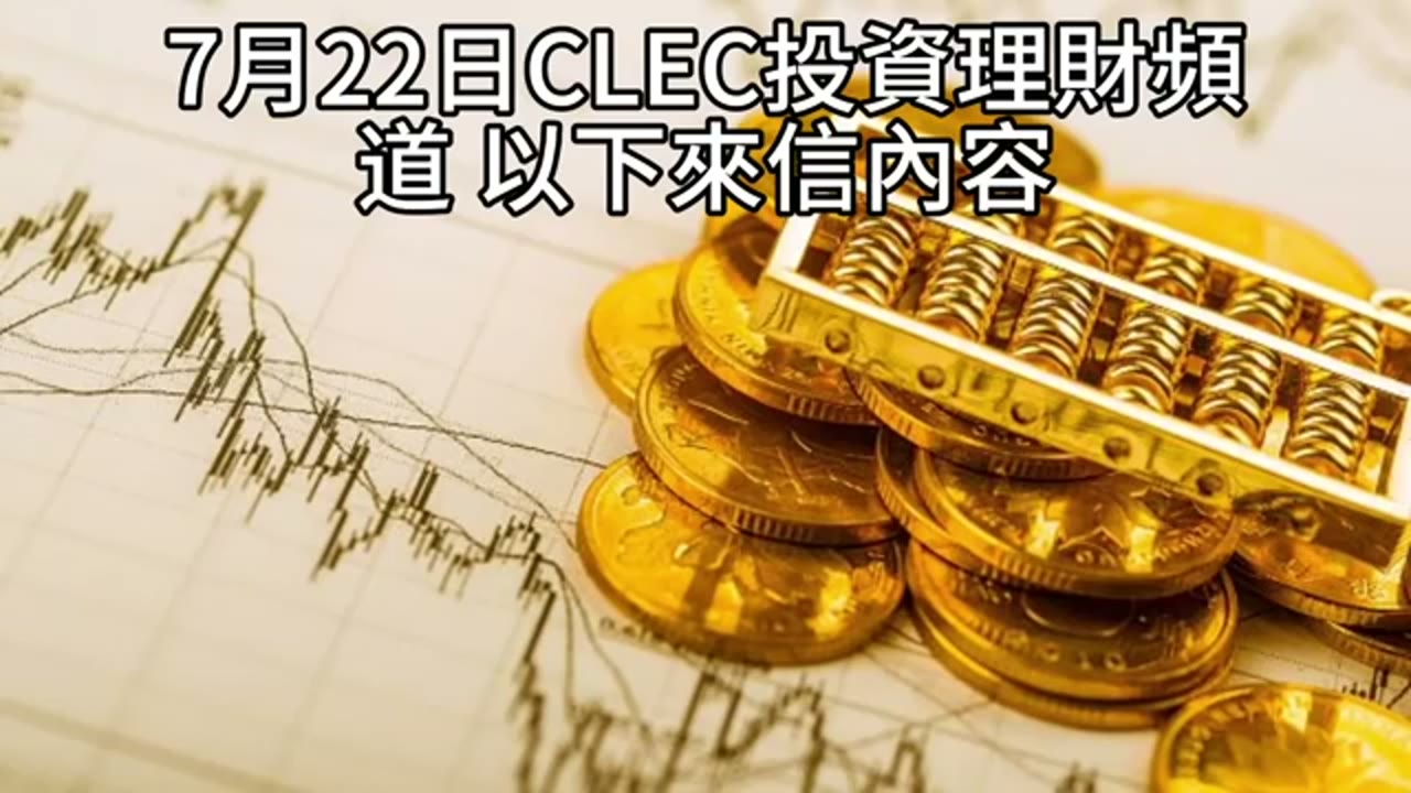 紐西蘭教練的資產配置與退休規劃