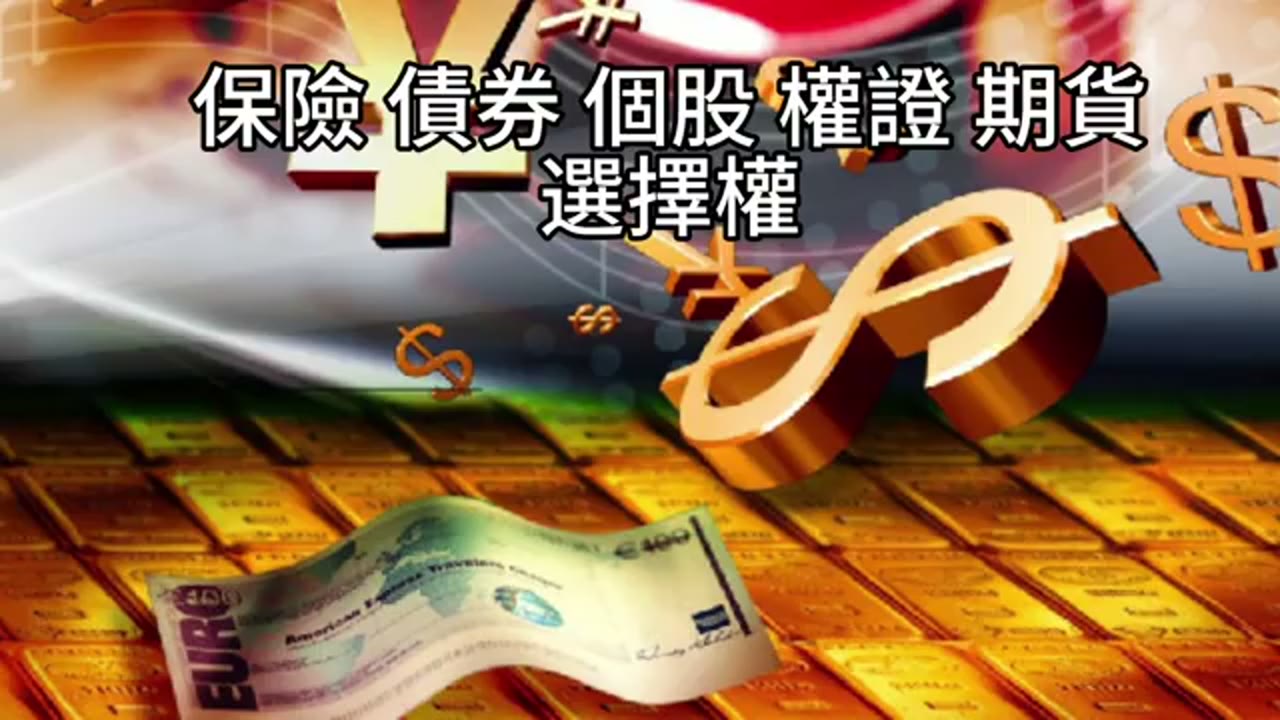 十五年投資經驗與現金配置