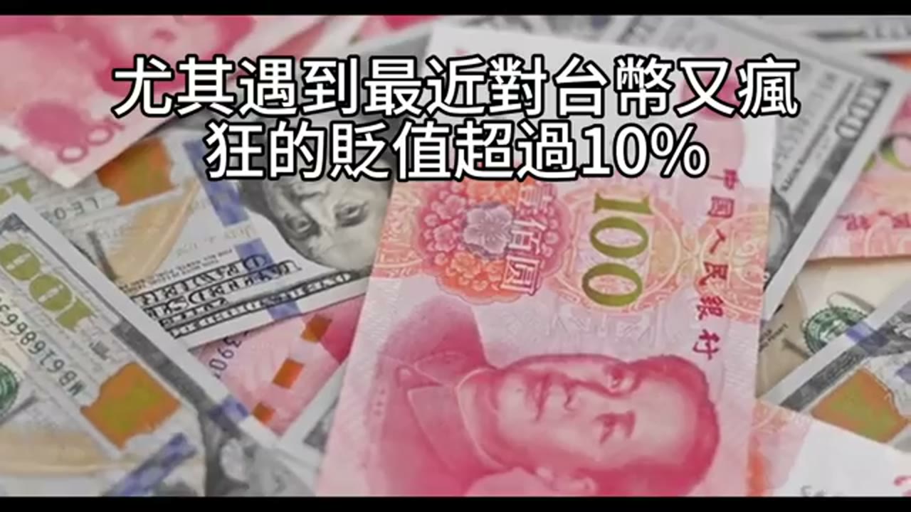 借款投資下的匯率波動與現金緩衝