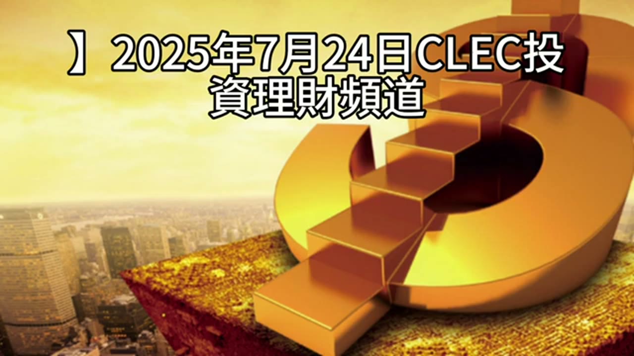 出租房、緊急備用金與指數投資個案