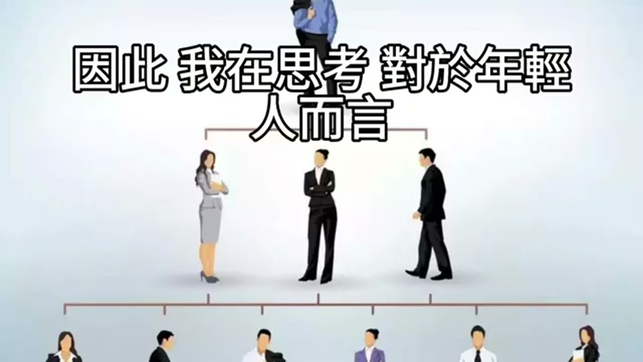 人人都當資本家，誰來工作？資本累積與工作選擇權