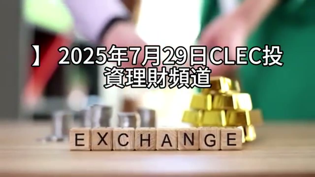 美元貶值、人口崩盤與全貸買房：三個資訊判斷問題