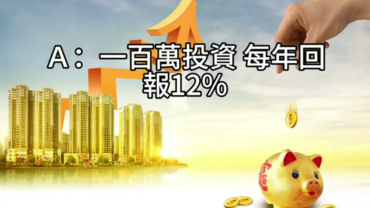 資產質押：五個情境看借款、流動性與市場下跌