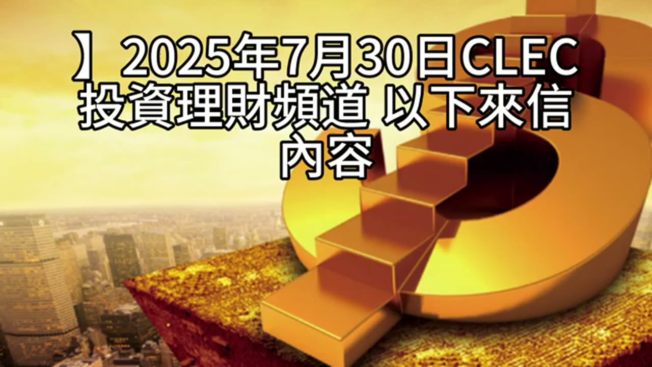 FANG 轉 NDQ？退休帳戶、稅務與股票質押規劃