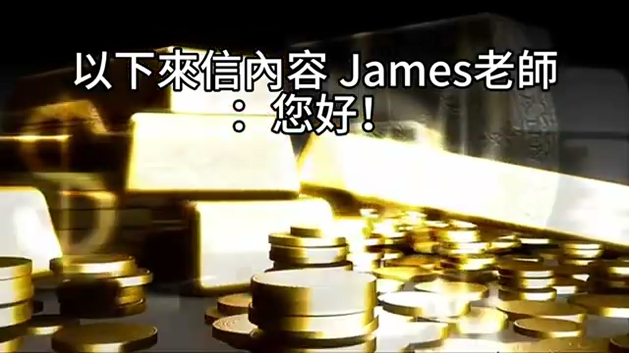 公務員退休金：680 萬一次領、兼領與 6.5 萬月退
