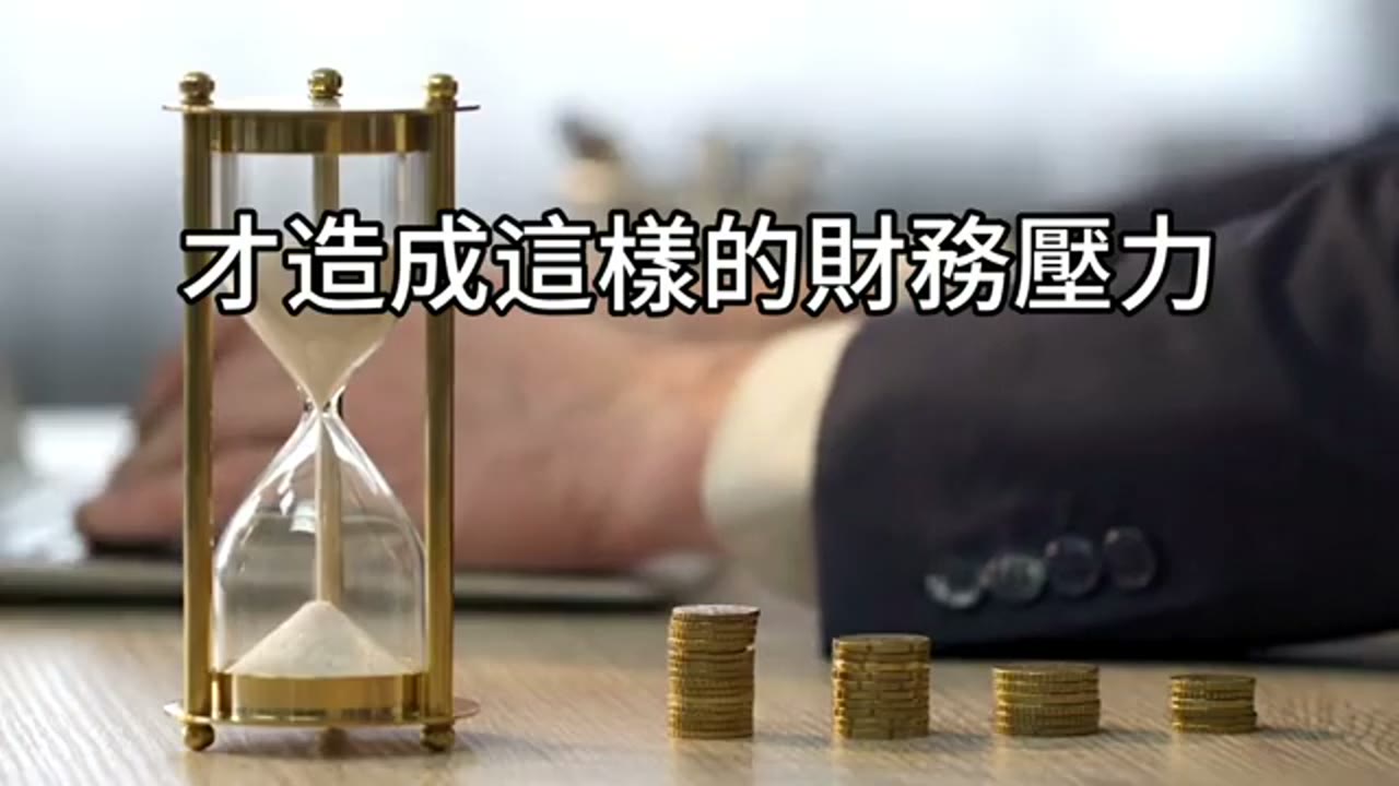 年支出 200 萬與 15 年退休目標的家庭財務盤點