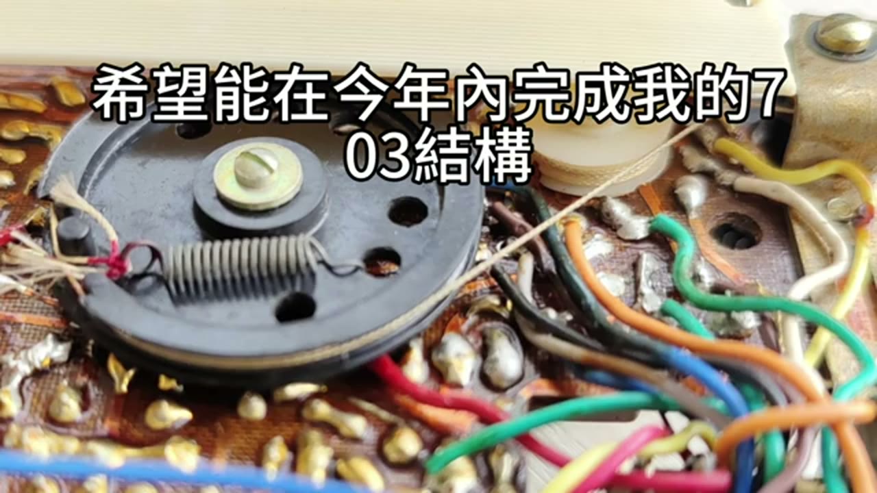 賣房後的資產配置、現金部位與股票質押