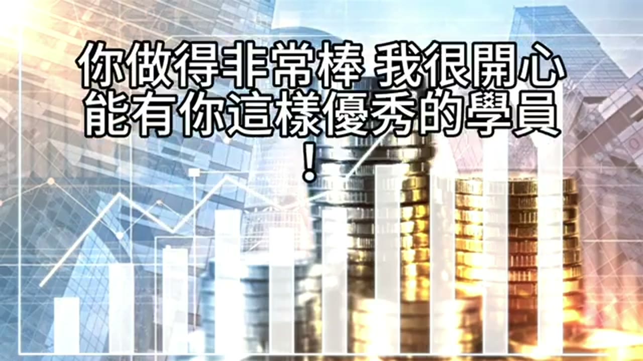 高收入雙薪家庭的退休提撥與資產配置