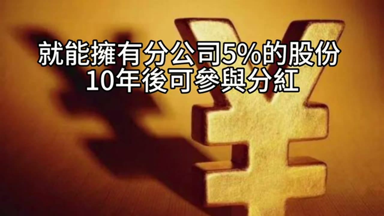 別把身家押在公司裡！拒絕內部投資的勇氣