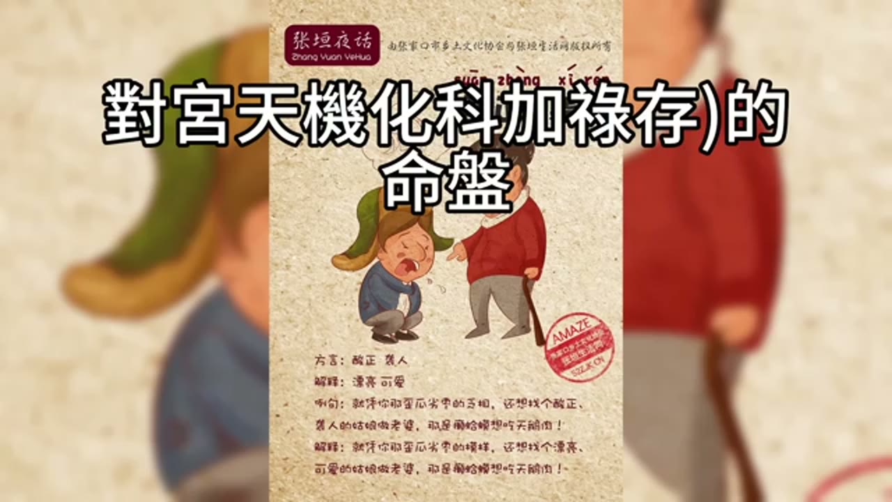 從千萬虧損到精神覺醒：退休婦女的指數投資重生之路