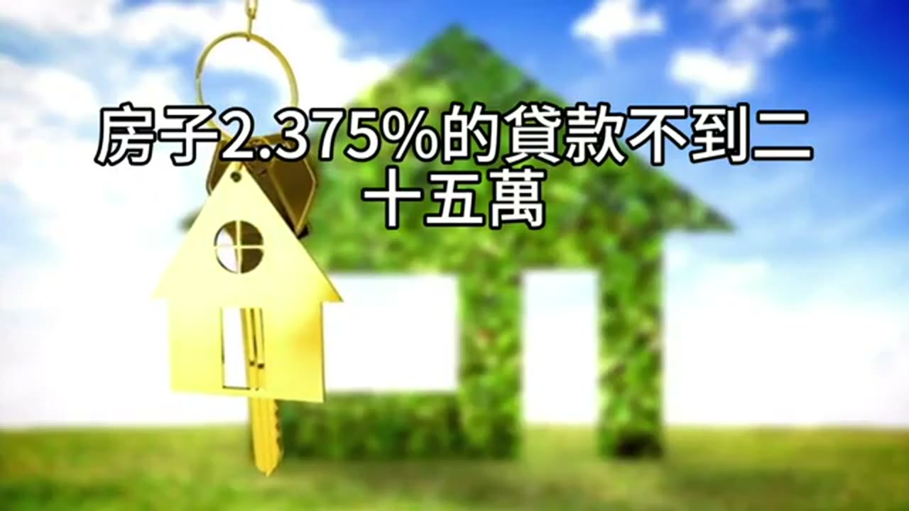 高收入，不等於財務自由！灣區工程師的退休迷思與自保鐵律