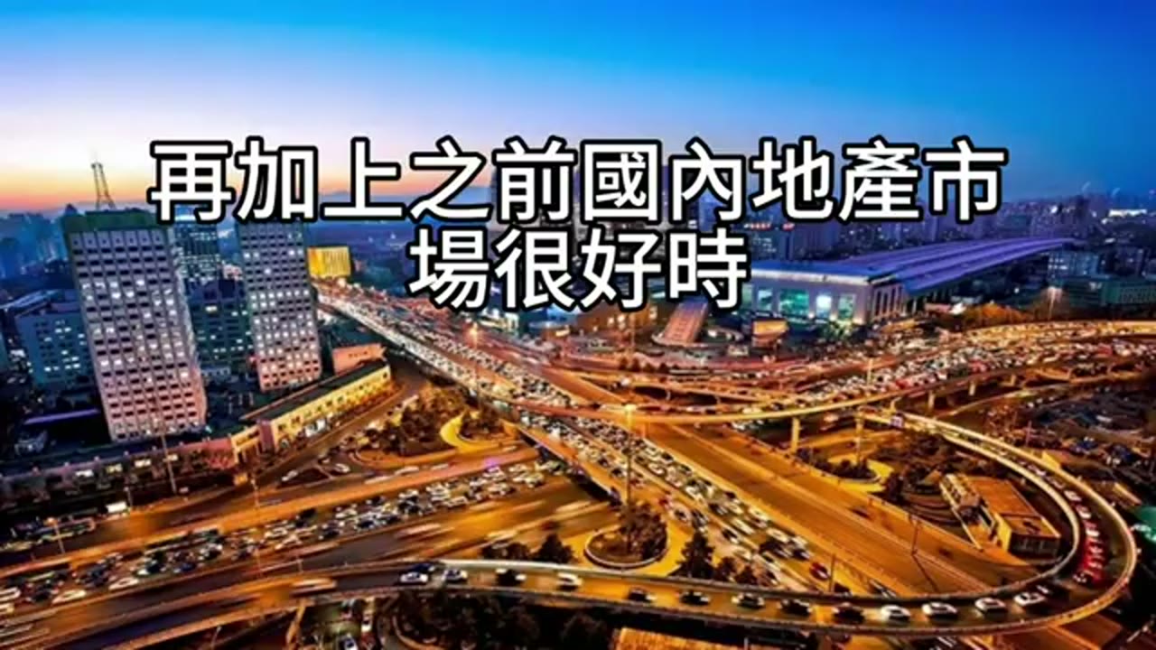 不買房，父母會失望？讓 SGOV 替你守住本金、用 QQQ 翻轉未來