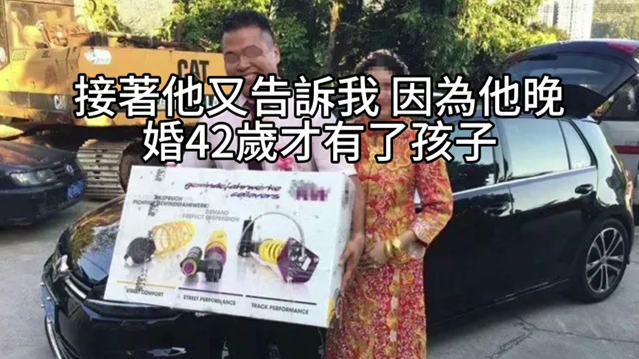 你的一句話，讓 Uber 司機落淚：00662，為孩子種下未來的希望