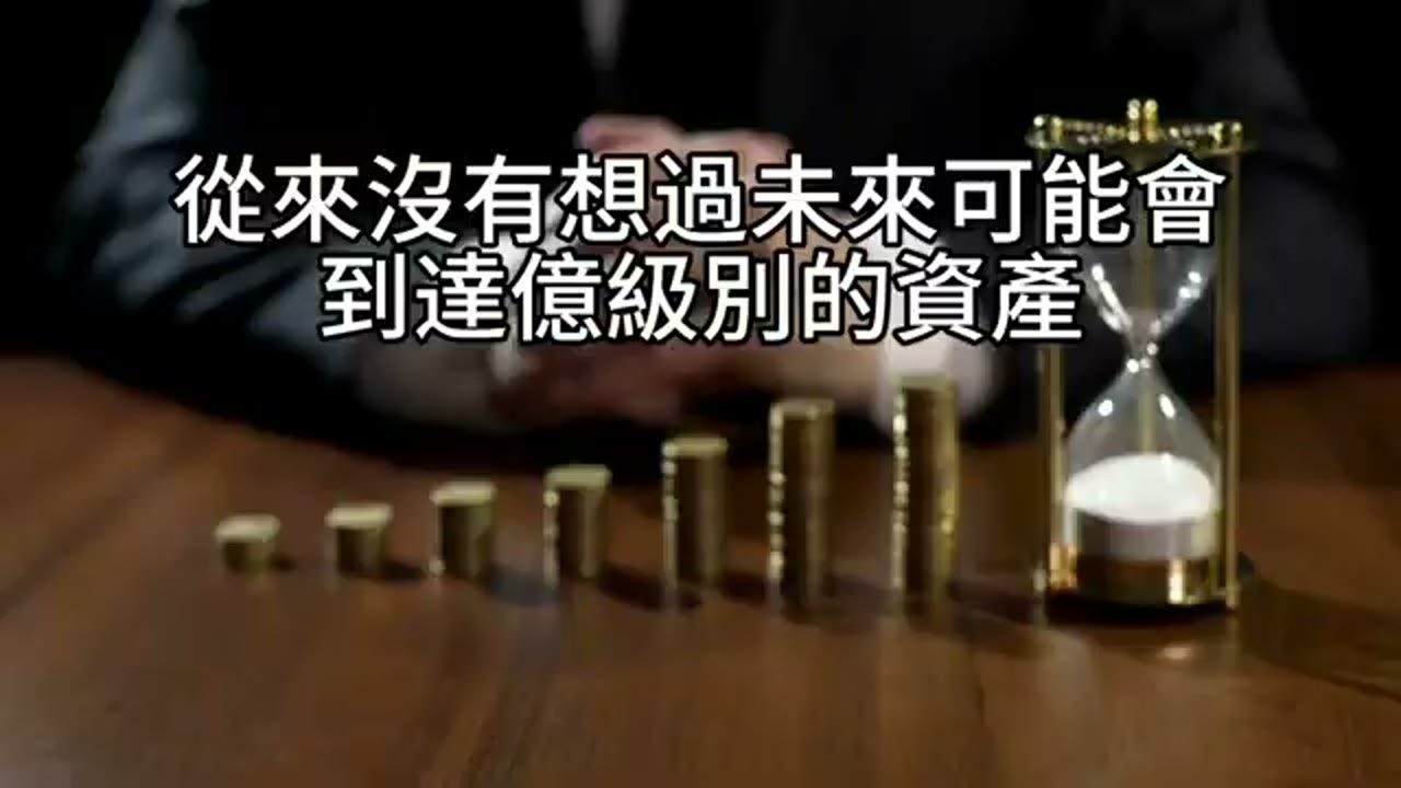 別讓短線煩惱，擋住資產重構的未來：資金移轉、稅務考量與 00662 的長線選擇