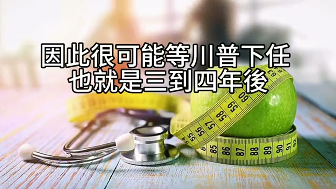 64歲的稅務轉捩點：提早退休、Roth轉換與減稅關鍵窗口
