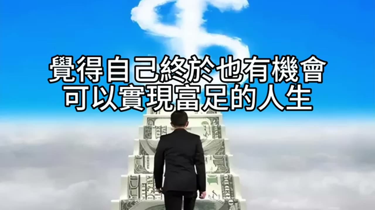 告別虧損與匱乏感：46歲轉彎的財務新起點，槓桿規劃與資產配置的關鍵轉折