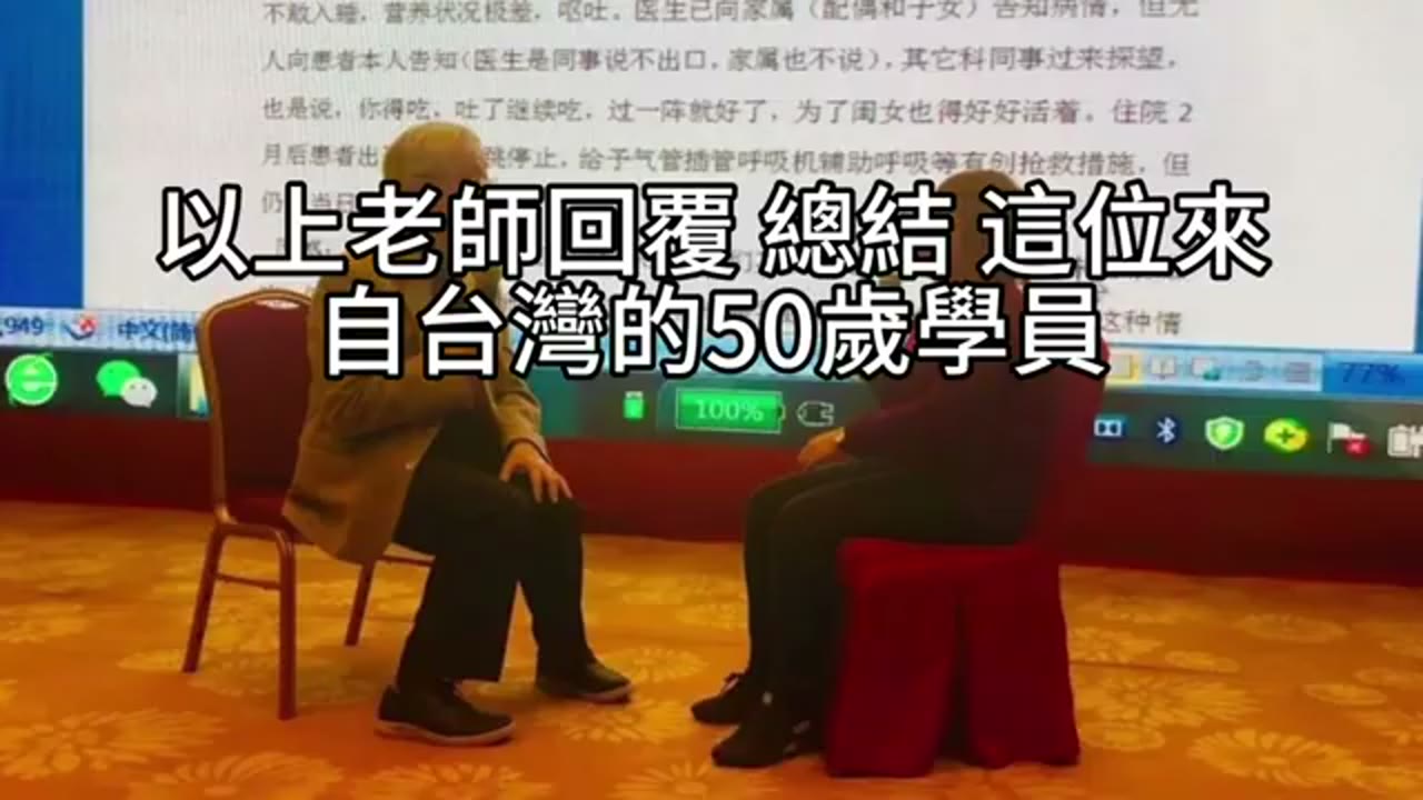 50歲負債重整，走向財務自由：從債券虧損到433資產配置的逆轉之路